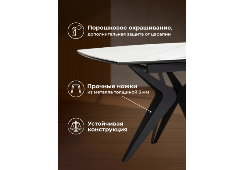 Керамический стол Риполь 160(205)х89 белый мрамор snow white / черный (89x75)